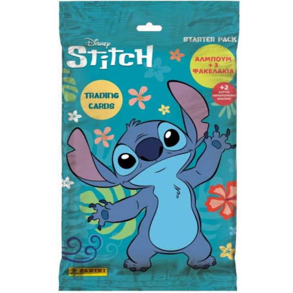 STITCH STARTER PACK ΑΛΜΠΟΥΜ 9,90Ε