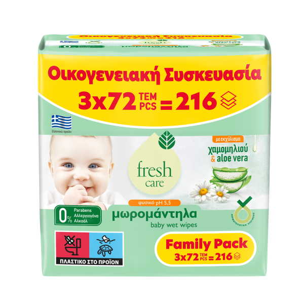 ΜΩΡΟΜΑΝΤΗΛΑ ΑΛΟΕ  (3ΜΑΖΙ *72Φ)*8Τ FRESH CARE