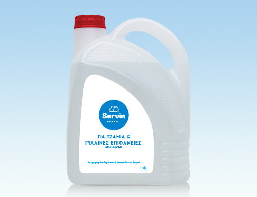 SERVIN ΤΖΑΜΙΑ & ΕΠΙΦΑΝΕΙΕΣ 4L*4Τ