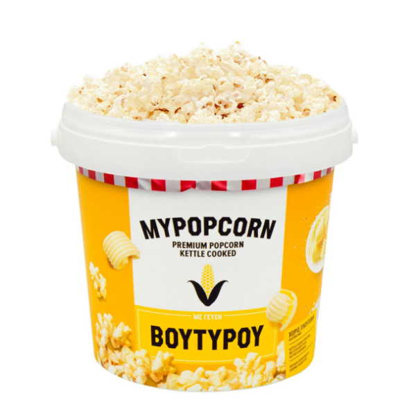 MYPOPCORN ΒΟΥΤΥΡΟΥ 185G