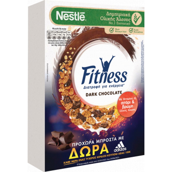 FITNESS ΔΗΜ.ΟΛΙΚΗΣ MILK CHOCOLATE ΔΗΜΗΤΡ.375GR*16Τ