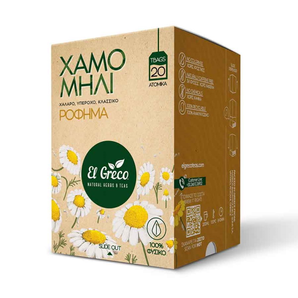ΤΣΑΙ ΧΑΜΟΜΗΛΙ EL GRECO 20ΤΕΜ/ΣΥΣΚ
