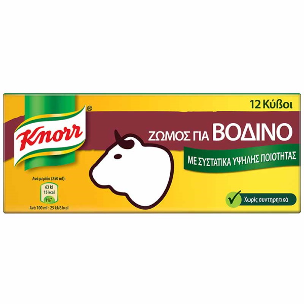 ΚΥΒΟΣ ΒΟΔΙΝΟ KNORR (12ΚΥΒΟΙ) 120GR*12T
