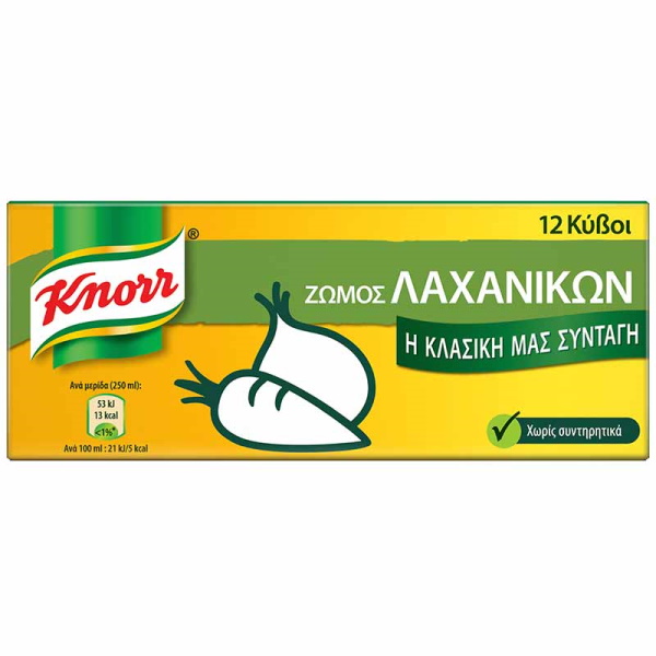 ΚΥΒΟΣ ΛΑΧΑΝΙΚΩΝ KNORR (12ΚΥΒΟΙ) 120GR*12T