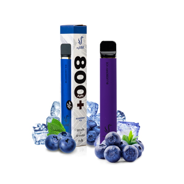 MY VAK ΗΛ.ΤΣΙΓΑΡΟ 1200 BLUEBERRY ICE ΧΩΡΙΣ ΝΙΚΟΤΙΝΗ 10Τ