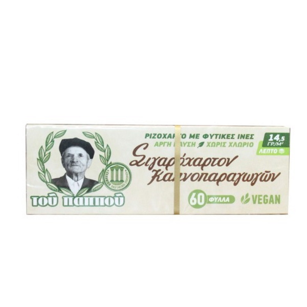 47530 ΠΑΠΠΟΥΣ ΧΑΡΤΑΚΙ ΛΕΥΚΟ 50ΤΕΜ