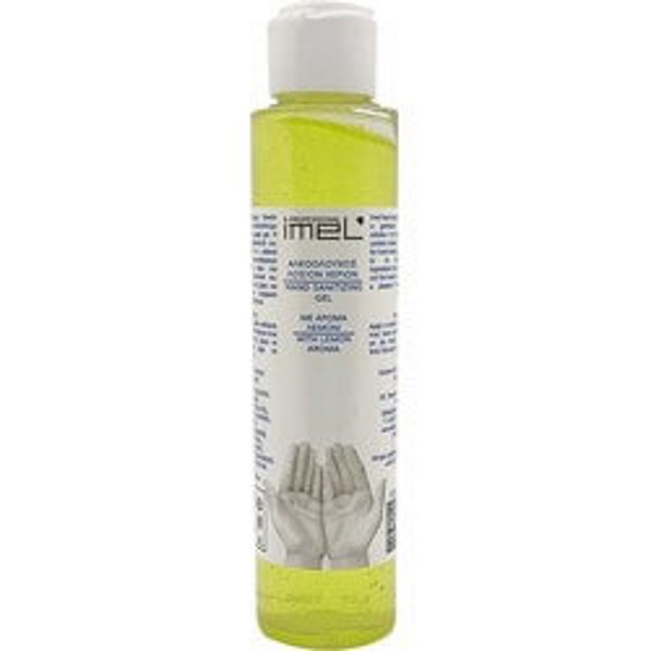 ΑΛΚΟΟΛΟΥΧΟ GEL 125ML 70% ΑΙΘ.ΑΛΚΟΟΛΗ