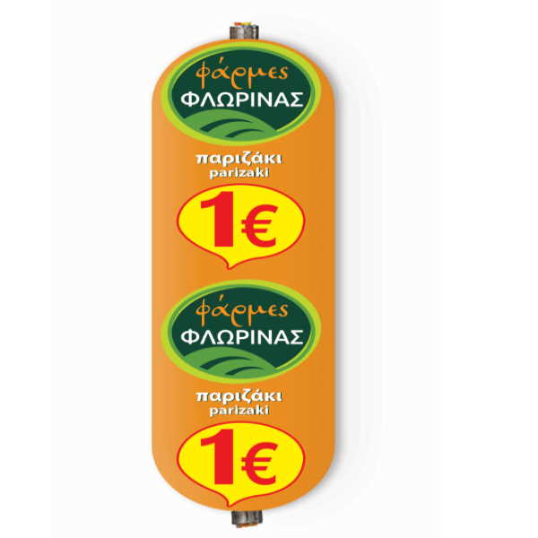 ΦΛΩΡΙΝΑΣ ΠΑΡΙΖΑΚΙ 230GR 1,00Ε 40Τ