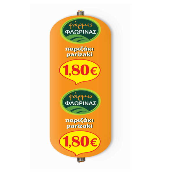 ΦΛΩΡΙΝΑΣ ΠΑΡΙΖΑΚΙ 400 GR 1,80Ε 20Τ