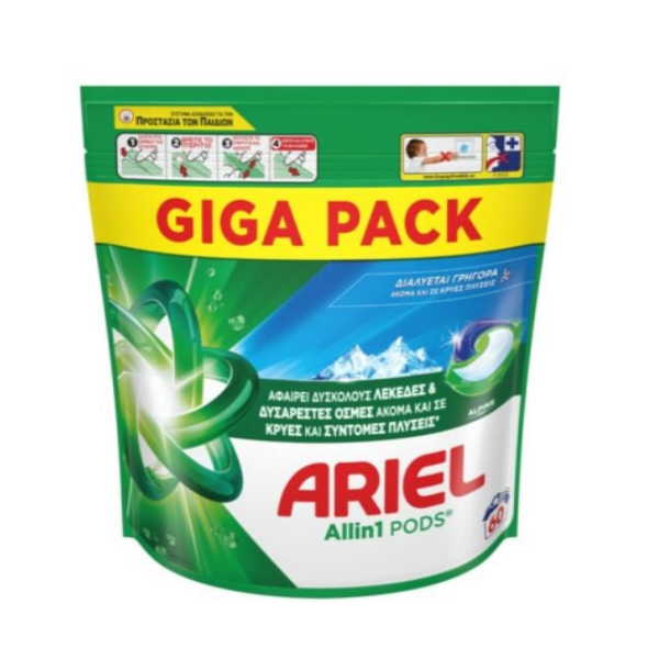 ARIEL PODS ALL IN1 60PCS 2T APLINE ΣΑΚΟΥΛΑ
