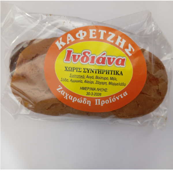 ΙΝΔΙΑΝΑ ΚΑΦΕΤΖΗΣ 16ΤΕΜ