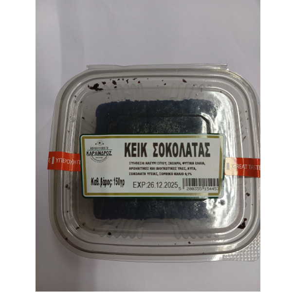 ΜΠΩΛ ΚΕΙΚ ΣΟΚΟΛΑΤΑ 150GR