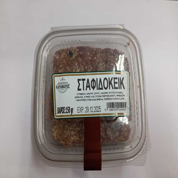 ΜΠΩΛ ΚΕΙΚ ΣΤΑΦΙΔΑ  150GR
