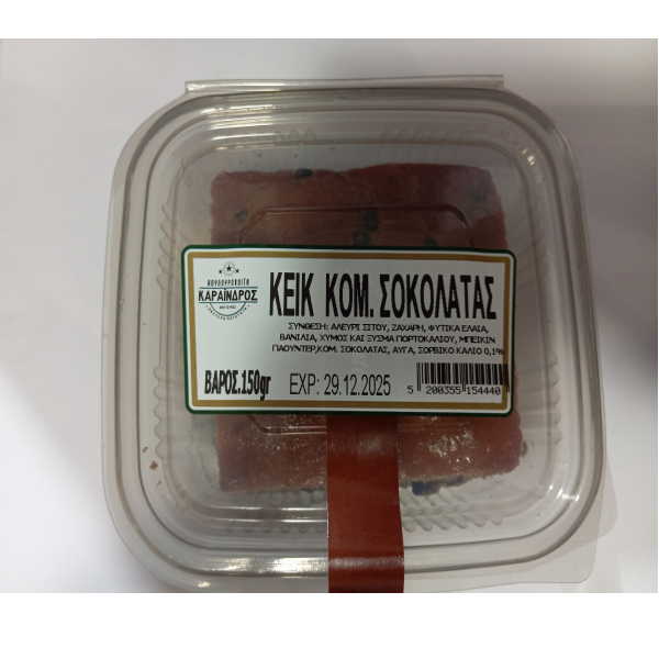 ΜΠΩΛ ΚΕΙΚ ΒΑΝΙΛΙΑ ΜΕ ΚΟΜΜΑ ΣΟΚΟΛΑΤΑΣ 150GR