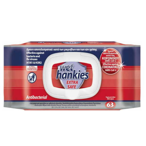 ΑΝΤΙΣΗΠΤΙΚΑ ΜΑΝΤΙΛΑΚΙΑ ΚΟΚΚΙΝΑ (63ΤΕ/ΣΑΚ) 300ΓΡ*16Τ