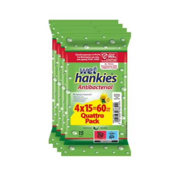 ΑΝΤΙΣΗΠΤΙΚΑ ΜΑΝΤΙΛΑΚΙΑ ΠΡΑΣΙΝΑ 4 ΑΔΑ ΑΤΟΜΙΚΑ 24Τ*100ΓΡ ΛΕΜΟΝΙ