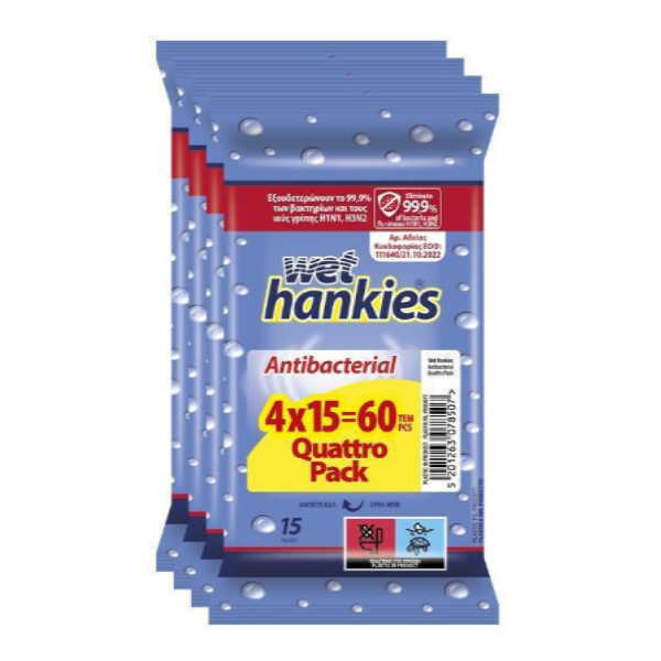 ΑΝΤΙΣΗΠΤΙΚΑ ΜΑΝΤΙΛΑΚΙΑ ΜΠΛΕ 4 ΑΔΑ ΑΤΟΜΙΚΑ 24Τ*100ΓΡ