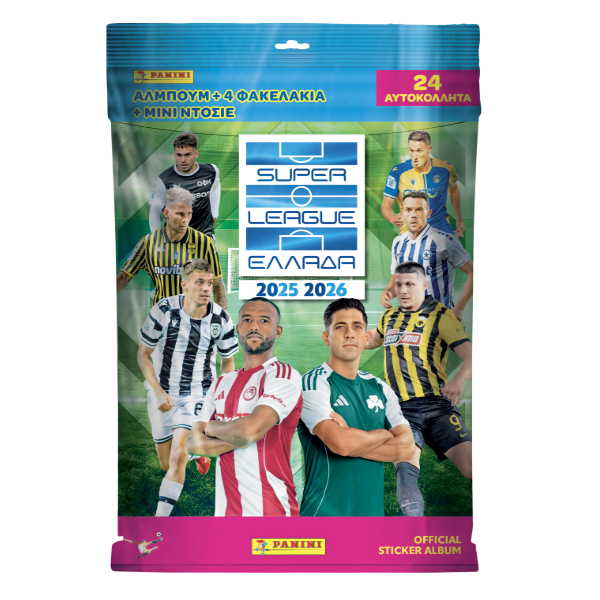 SUPERLEAGUE 2026 ΑΛΜΠΟΥΜ ΑΥΤΟΚ STARTER PACK Π.Τ 4.90ΕΥΡΩ