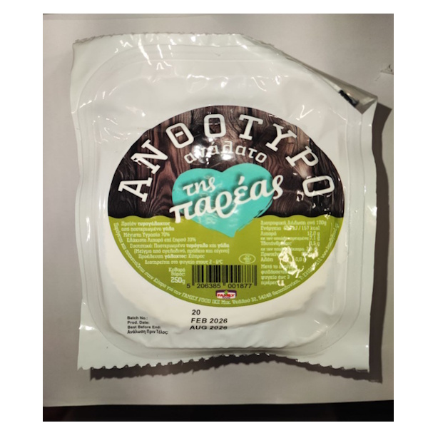 ΑΝΘΟΤΥΡΟ ΑΝΑΛΑΤΟ  ''ΤΗΣ ΠΑΡΕΑΣ''  250ΓΡ *20Τ