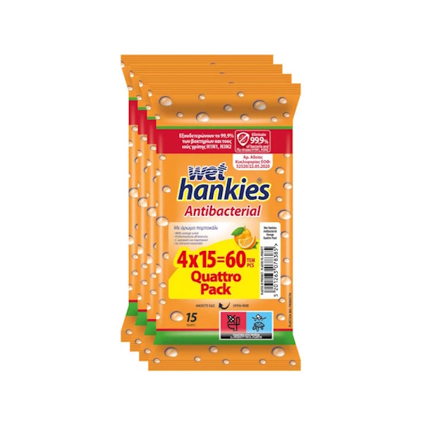 HANKIES ΑΝΤΙΣ ΜΑΝΤΗΛΑΚΙΑ ΠΟΡΤΟΚΑΛΙ 4 ΑΔΑ ΑΤΟΜΙΚΑ 24Τ*100ΓΡ