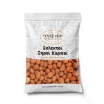 ΣΥΜ. BRAZITA ΣΑΚΟΥΛΑ  130ΓΡ*20Τ