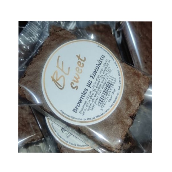BE SWEET BROWNIES ΜΕ ΣΟΚΟΛΑΤΑ 100ΓΡ*20Τ