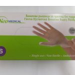 ΓΑΝΤΙΑ VINYL  SMALL 100TEM 10TEM/KIB NEO MEDICAL